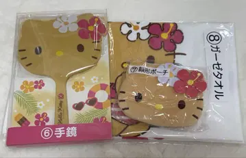 산리오 키티 일광화상 키티 복권 당첨 손거울 파우치 타월