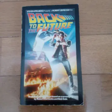 BACK TO THE FUTURE 백투더퓨처 외국도서