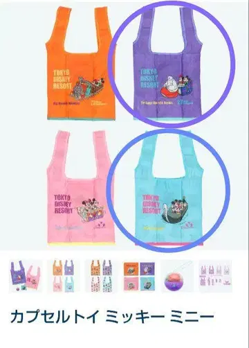 디즈니 리조트 캡슐 토이 에코백 베이맥스, 곤돌라 2개 세트