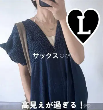 시마무라 데님 셔링 살로펫 L 색스 Lax Dan Tia