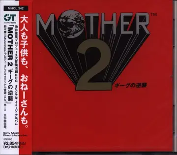 게임 CD 재판매) MOTHER2 기그의 역습 오리지널 이미지 앨범