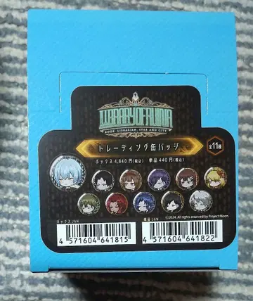 미개봉 새상품 Library Of Ruina 트레이딩 캔 배치 1BOX