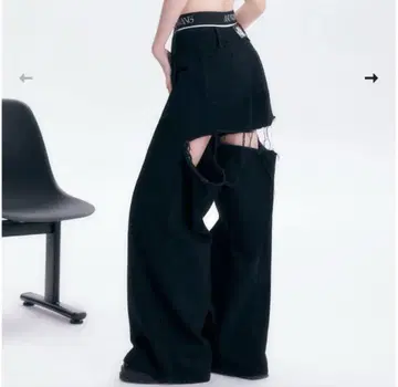 앤드왕 백 컷아웃 데님 팬츠