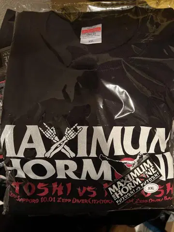 맥시멈 더 호르몬 티셔츠 2XL