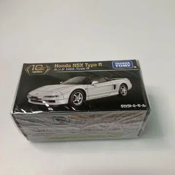 토미카 프리미엄 타카라토미 몰 혼다 NSX 타입 R 미개봉품