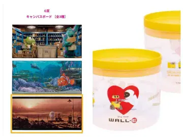 Happy 복권 / PIXAR 2025 G 상 월리