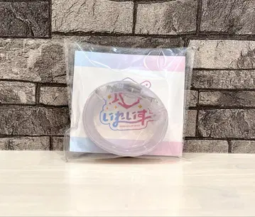 이레이스 하츠토 뱅글 라이트 벨루나