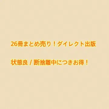 [직접 출판] 마케팅 비즈니스 서적 26권 세트