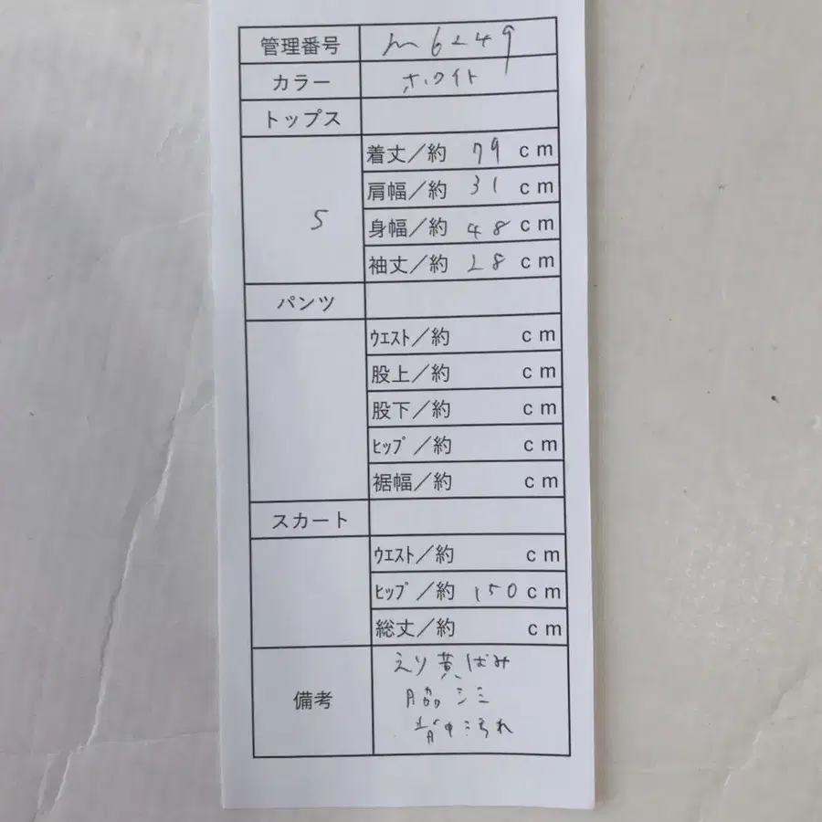 10번째 상품 이미지