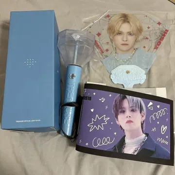 보물