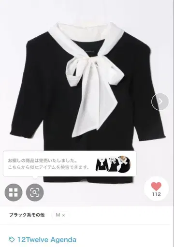 앞뒤 2way 이종 소재 리본 타이 리브 니트 풀오버