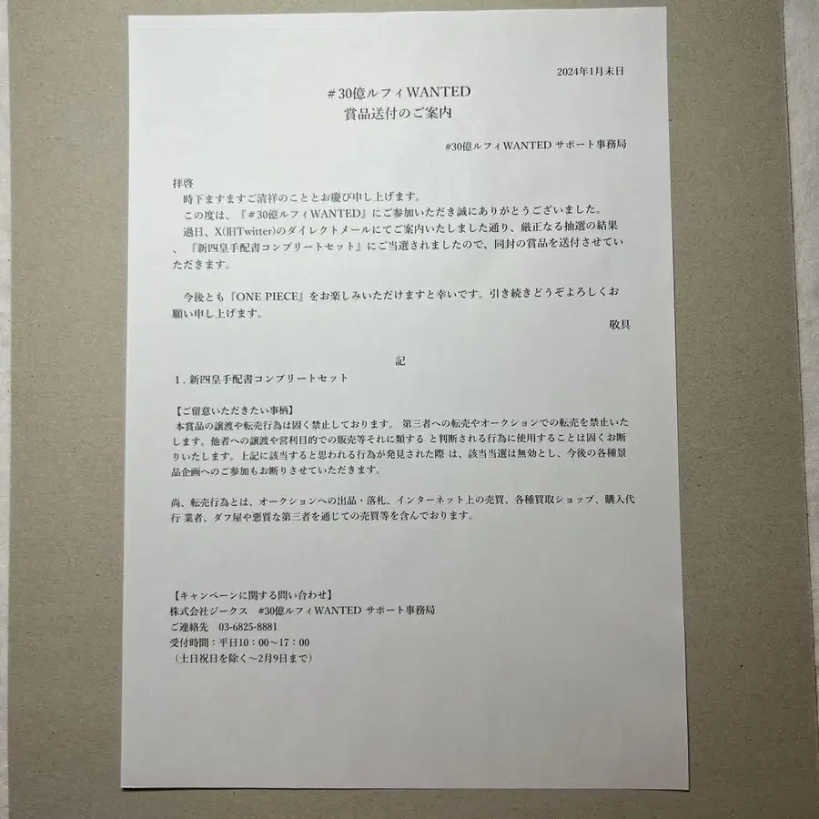 4번째 상품 이미지
