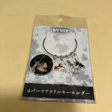 카구라바치 아크릴 키링 치히로
