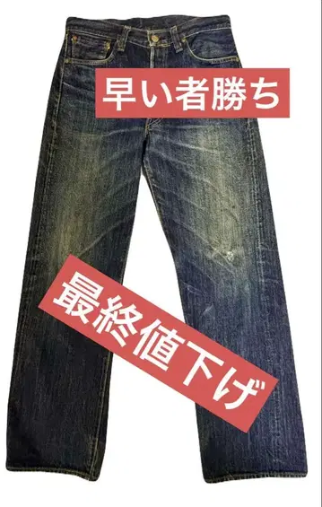 SUGAR CANE EXTRA HEAVY 14oz 데님 셀비지