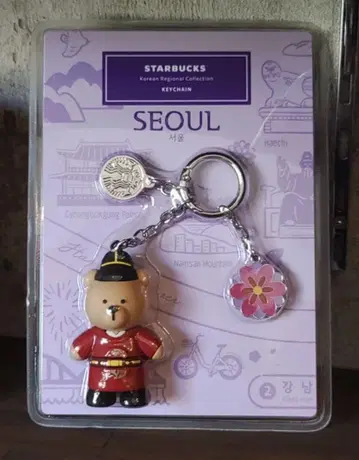 STARBUCKS 한국 한정판 서울 키 참