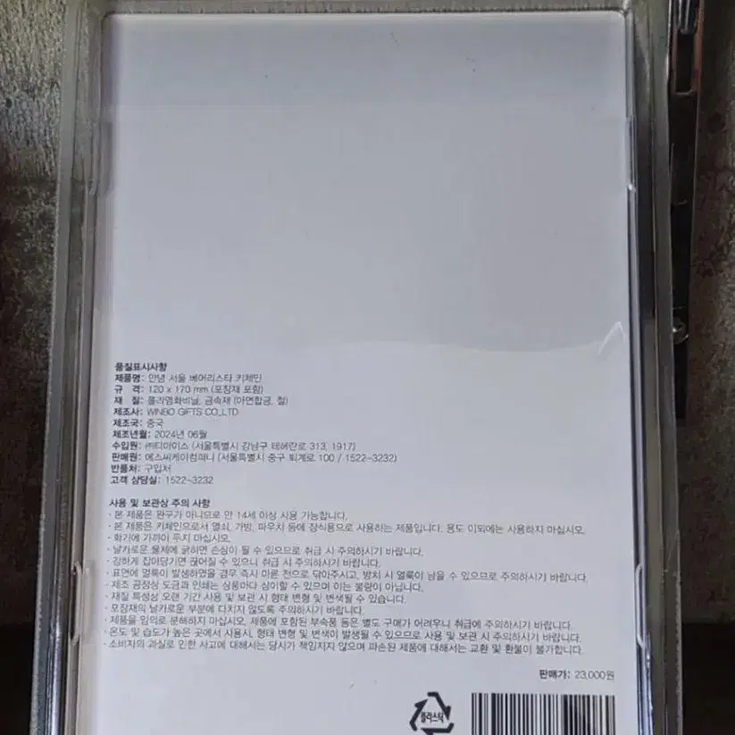 2번째 상품 이미지