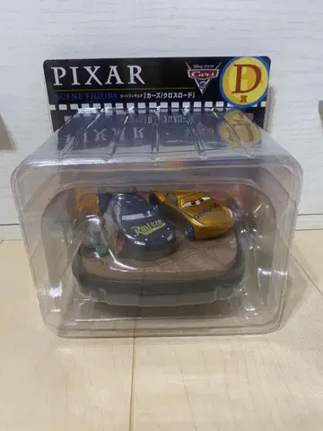 픽사 제일복권 2025 D상