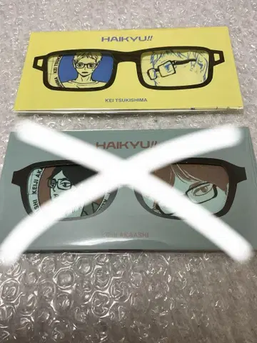 하이큐 팬 파크 런런 바자르 츠키시마 케이 안경닦이 안경닦이