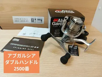 Ab Garcia, 더블 핸들, 2500, 에깅, 스피닝 릴