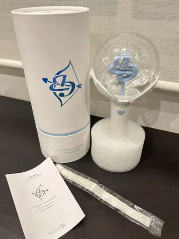 박보검 공식 응원봉 파레봉
