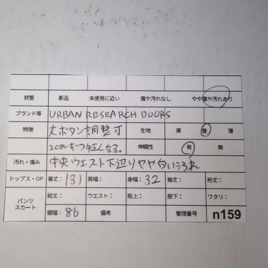 11번째 상품 이미지
