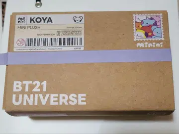 BTS KOYA 최애 봉제 인형