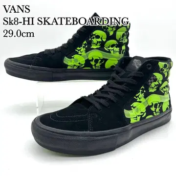 VANS SK8 HI 스케이트보딩 블랙 글로우 그린 스컬