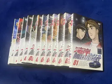 완간 미드나잇 DVD 전권 세트