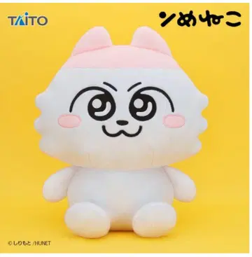 애니메이션  GRAN+ 봉제 인형 45cm