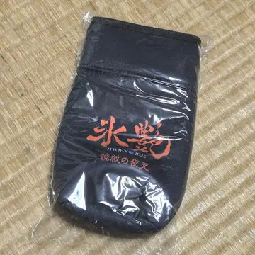 드링크 홀더  얼음 광택 2025  거울 무늬의 야샤