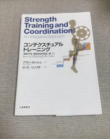 컨텍스트 트레이닝