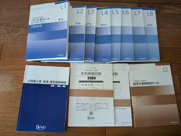 공무원 합격 강좌 텍스트 워크 교양 시험 l1~l8