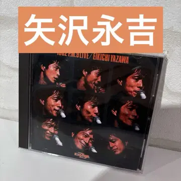 야자와 에이요시 1982 P.M. 9 LIVE CD