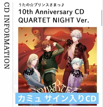 QUARTET CROWN 카뮤 사인 포함 CD