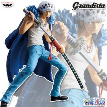 Grandista 트라팔가 로우 피규어