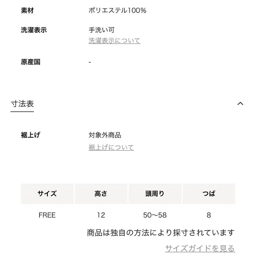 8번째 상품 이미지