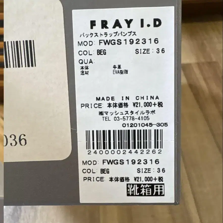 12번째 상품 이미지