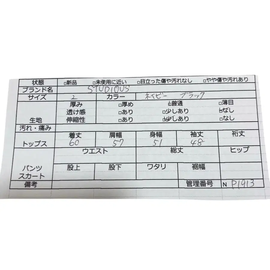 11번째 상품 이미지
