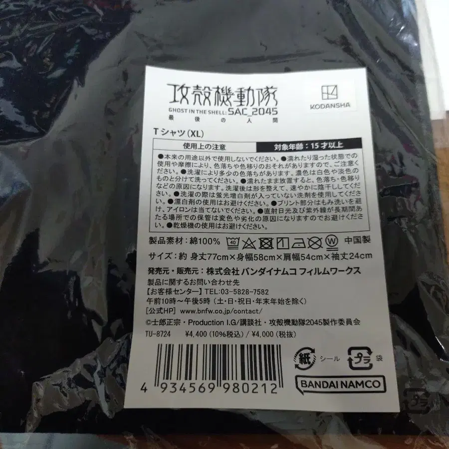 3번째 상품 이미지