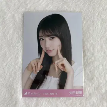 노기자카46 야다 모에카 프릴 미니 스커트
