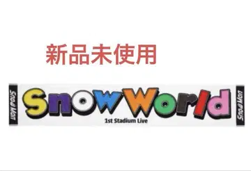 Snow World 머플러 타월 새상품 하자품