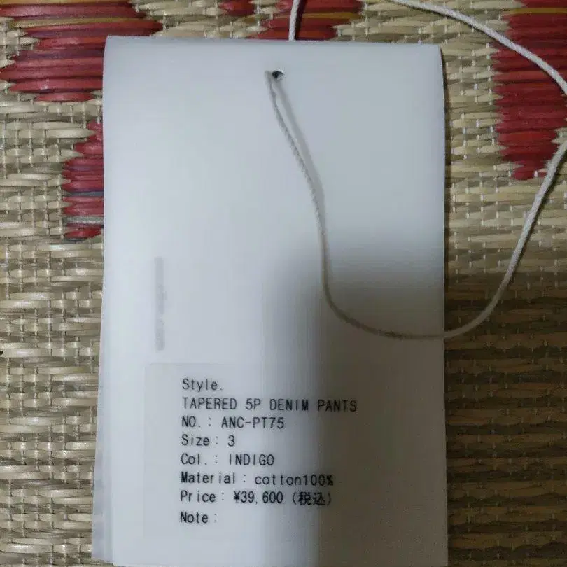 5번째 상품 이미지