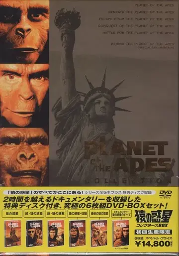 외국 영화 DVD 혹성탈출 컬렉터즈 박스