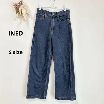 이네드 INED 와이드 데님 팬츠 하이 웨스트 7 S 스트레이트