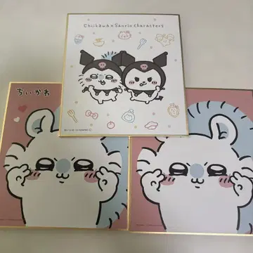 치이카와 (먼작귀) 굿즈 묶음 판매 낱개 판매 불가
