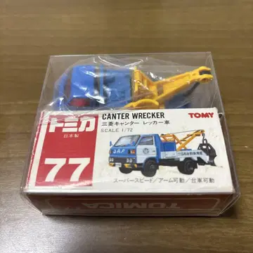 토미카 CANTER Wrecker 1/72 일본제