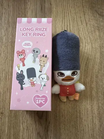 소희 키링 봉제 인형 토르비욘 라이즈