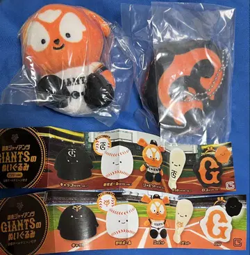 요미우리 자이언츠 GIANTS 봉제 인형 비지터 홈 자비트 로고
