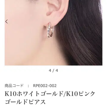 쥬얼리 츠츠미 K10 화이트 골드/K10 핑크 골드 귀걸이