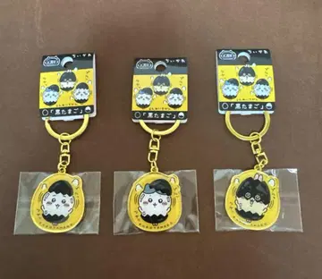 치이카와 (먼작귀) 오와쿠다니 한정판 블랙 달걀 다이 컷 키링